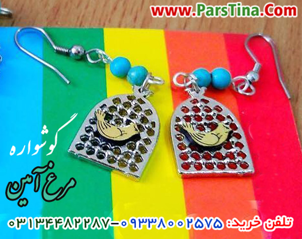 خرید گوشواره مرغ آمین