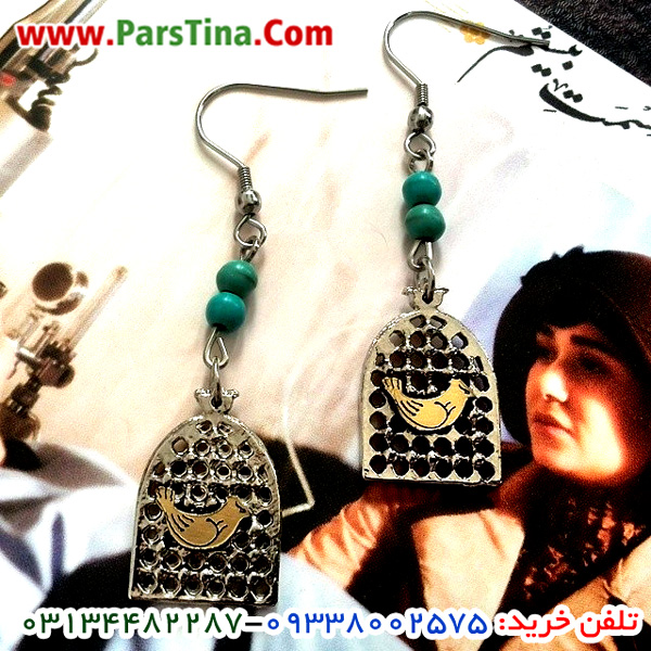 قیمت گوشواره مرغ آمین