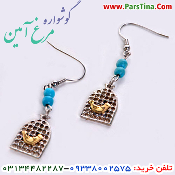 تصویر گوشواره مرغ آمین