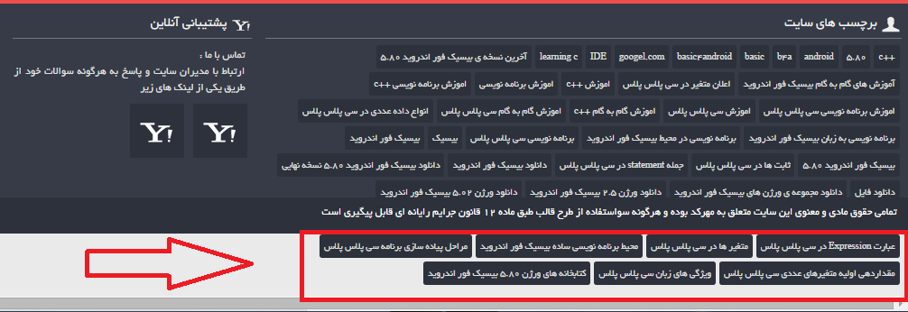 QIP_Shot_Screen_037.png