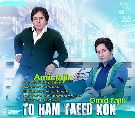 http://s7.picofile.com/file/8243150734/Amir_and_Omid_Tajik_To_Ham_Taeed_Kon.jpg