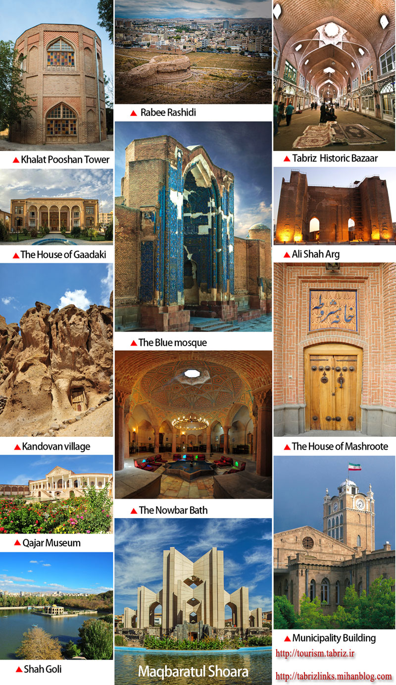 اماکن دیدنی