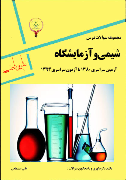 http://s7.picofile.com/file/8243298768/%D8%B4%DB%8C%D9%85%DB%8C_%D8%B1%DB%8C%D8%A7%D8%B6%DB%8C.jpg