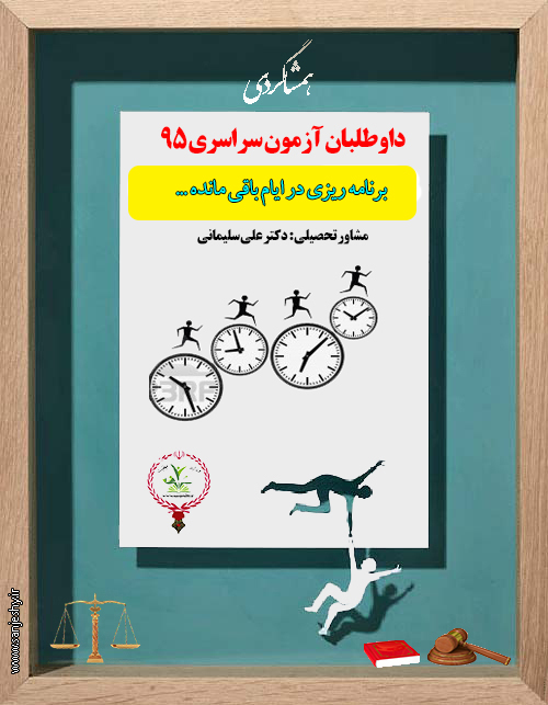 http://s7.picofile.com/file/8243324500/%D9%87%D9%86%D9%88%D8%B2_%D9%81%D8%B1%D8%B5%D8%AA_%D8%A8%D8%A7%D9%82%DB%8C%D8%B3%D8%AA2.jpg