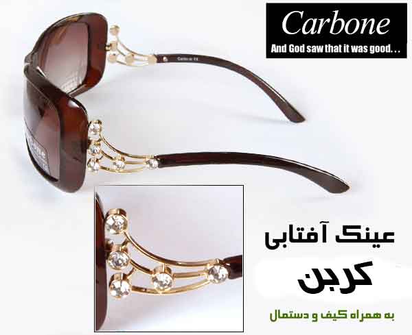 عینک آفتابی زنانه طرح نگین