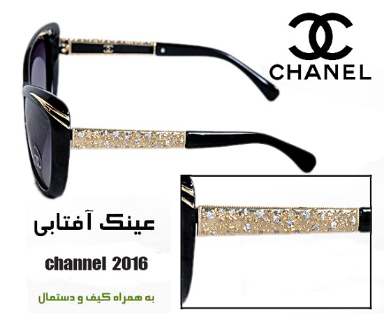 عینک دودی chanel 2016