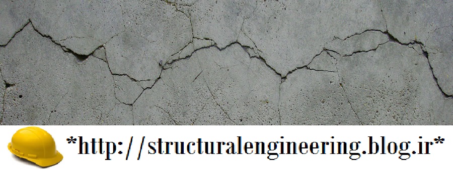 علل بوجود آمدن ترک در بتن (Cracks in concrete)