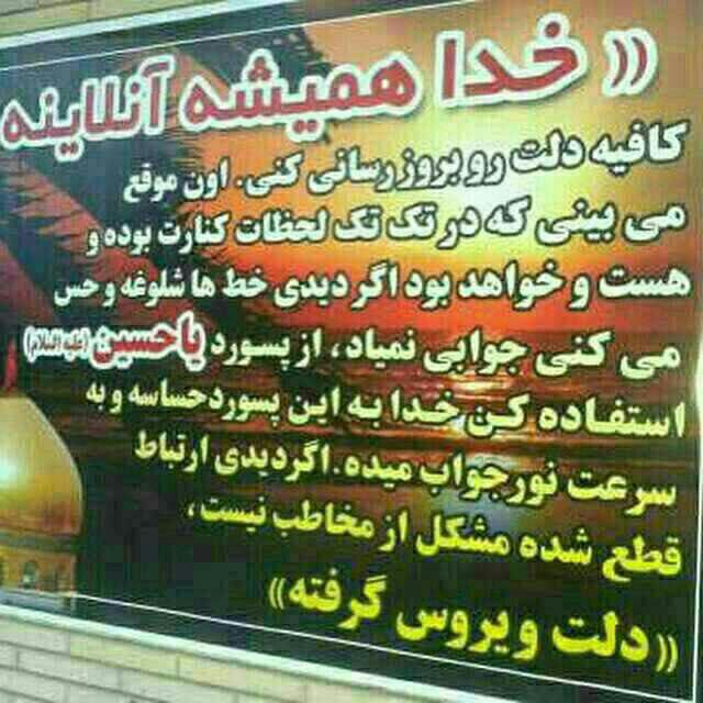 http://s7.picofile.com/file/8243686450/photo_2015_12_28_19_01_26.jpg