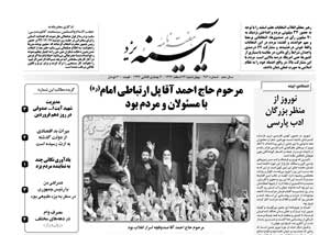شماره 452