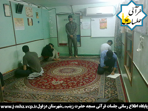 آزمون نوروزی دوم ۲۶ اسفند ۹۴
