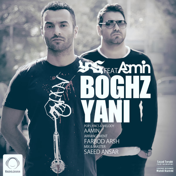 بغض یعنی یاس آمین boghz yani Yas Amen http://s7.picofile.com/file/8243969768/boghz_yani_Yas_Amen.jpg