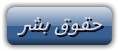 http://s7.picofile.com/file/8243971500/%D8%A8%D8%B4%D8%B1.png