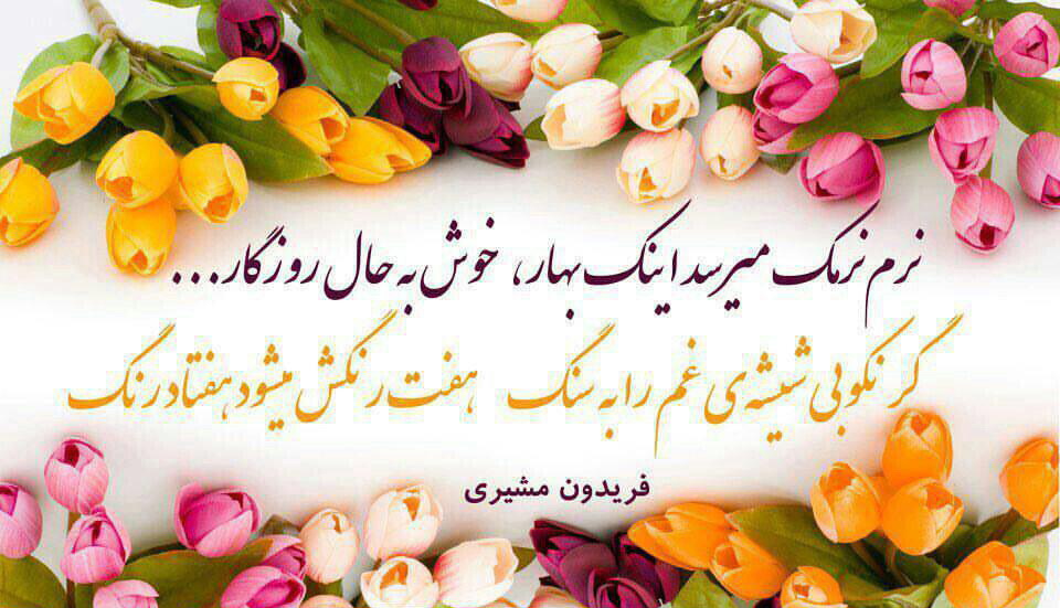 http://s7.picofile.com/file/8243992000/photo_2016_03_19_00_39_11.jpg