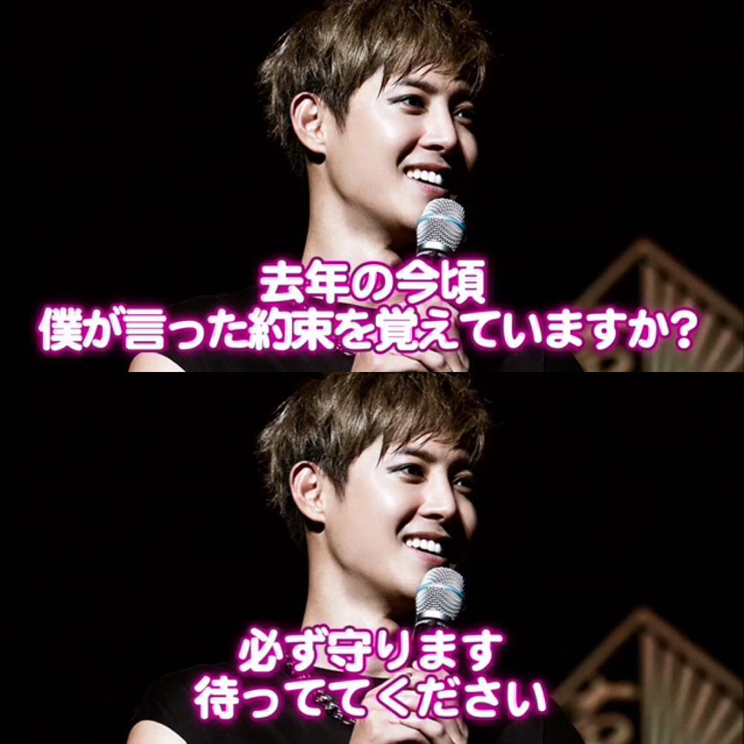 [Voice] Kim Hyun Joong Japan Mobile Site Update [2016.02.24]