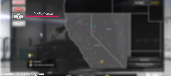 http://s7.picofile.com/file/8244009576/ETS2_Truck_ets_mds7.jpg