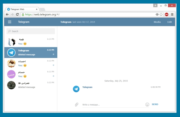 webogram,اجرا تلگرام در مرورگر,تلگرام,نسخه وب تلگرام,وبوگرام,تلگرام,telegram,دانلود وبوگرام,دانلود نرم افزار وبوگرام,download webogram,برنامه وبوگرام,وب گرام