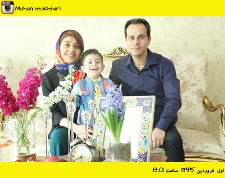 ماهان مختاری نوروز 1395 نوروز 1395
