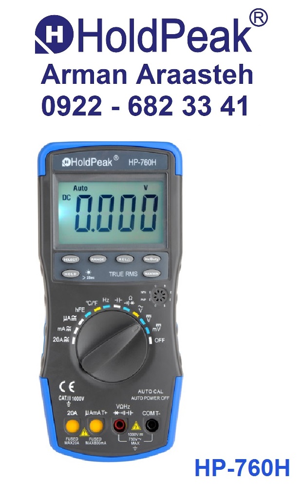 طریقه اندازه گیری مقدار ظرفیت خازن: