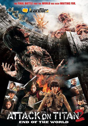دانلود فیلم Attack on Titan: Part 2 دانلود فیلم Attack on Titan: Part 2