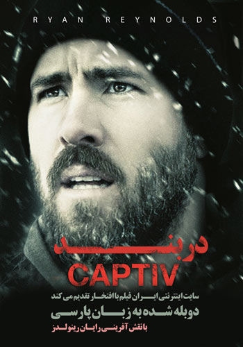دانلود فیلم The Captive دوبله فارسی دانلود فیلم The Captive دوبله فارسی