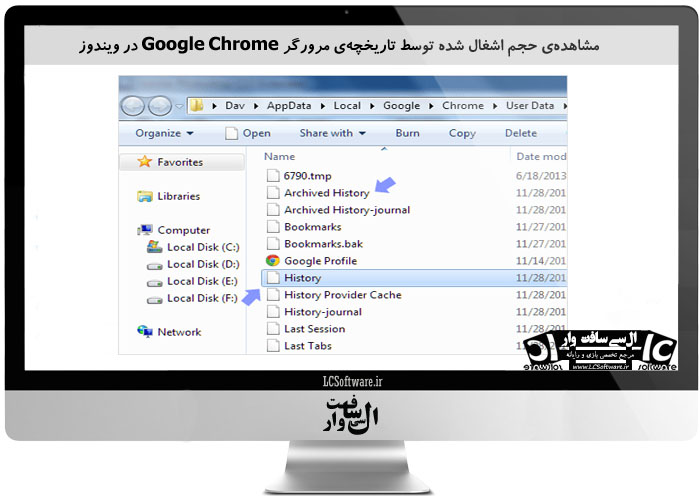 مشاهده‌ی حجم اشغال شده توسط تاریخچه‌ی مرورگر Google Chrome در ویندوز