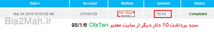 http://s7.picofile.com/file/8244703976/payment_proof_of_Clixten_Bia2Mah_ir_.png