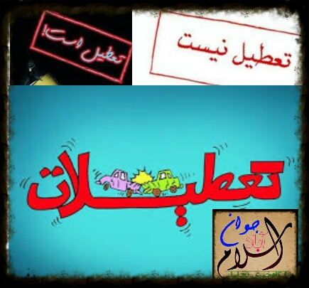 اسلام آباد جوان