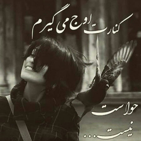 عکس نوشته زیبای عاشقانه