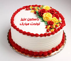 پاسخ به:مسابقه سالگرد راسخون