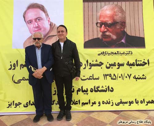 http://s7.picofile.com/file/8244877326/Evaz_ekhtetameih_aks_kerasm3_9_.jpg