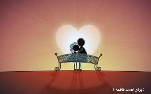 گفته بودم