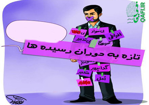 http://s7.picofile.com/file/8245004484/Tondro.jpg