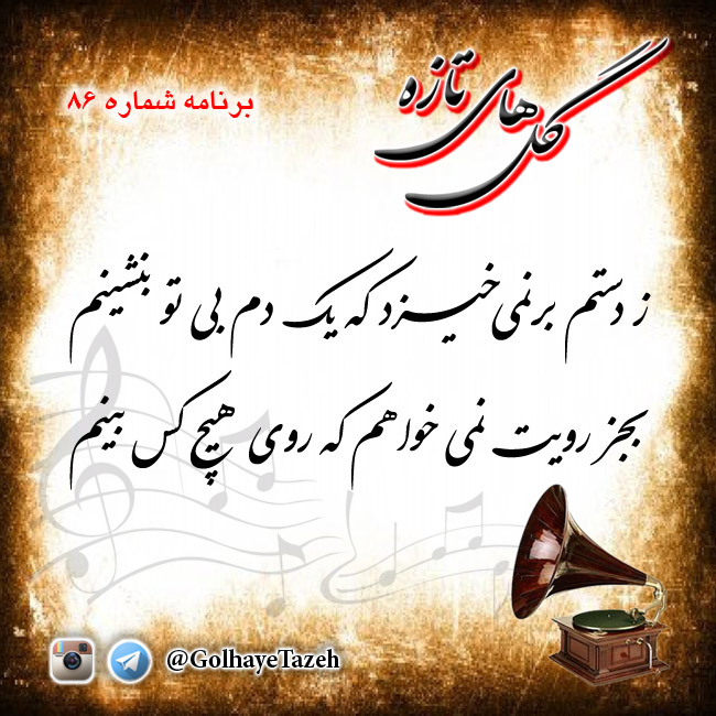 #گلهای تازه شماره 86#گل های تازه شماره 86# گلهای تازه شماره 86# گل های تازه شماره 86#گلهای تازه برنامه شماره 86#گل های تازه برنامه شماره 86# گلهای تازه برنامه شماره 86# گل های تازه برنامه شماره 86# @گلهای تازه شماره 86@گل های تازه شماره 86@ گلهای تازه شماره 86@ گل های تازه شماره 86@گلهای تازه برنامه شماره 86@گل های تازه برنامه شماره 86@ گلهای تازه برنامه شماره 86@ گل های تازه برنامه شماره 86@ #گلهای تازه شماره 86#گل های تازه شماره 86# گلهای تازه شماره 86# گل های تازه شماره 86#گلهای تازه برنامه شماره 86#گل های تازه برنامه شماره 86# گلهای تازه برنامه شماره 86# گل های تازه برنامه شماره 86# @گلهای تازه شماره 86@گل های تازه شماره 86@ گلهای تازه شماره 86@ گل های تازه شماره 86@گلهای تازه برنامه شماره 86@گل های تازه برنامه شماره 86@ گلهای تازه برنامه شماره 86@ گل های تازه برنامه شماره 86@