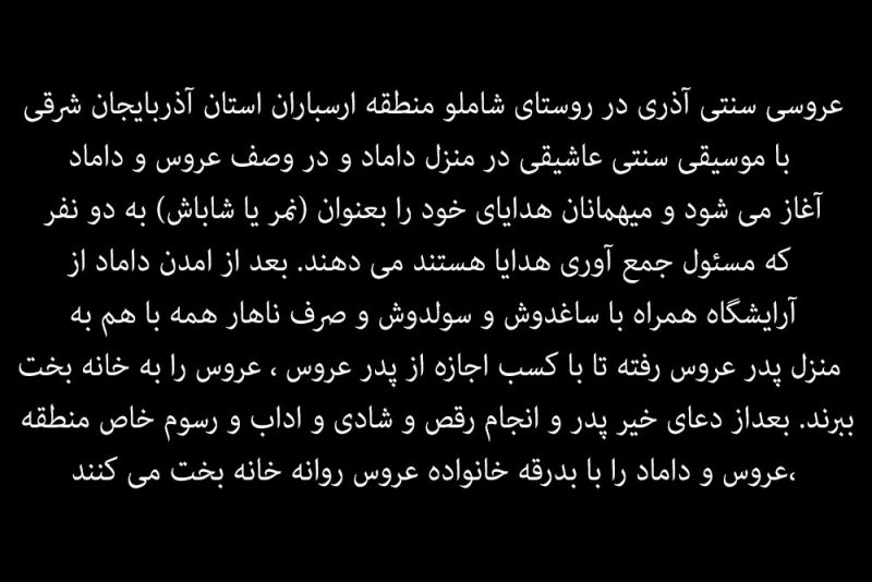 گلین