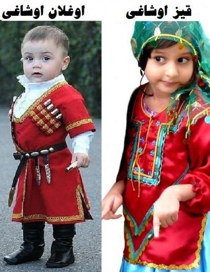 لباس کودکان
