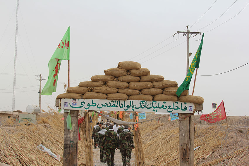http://s7.picofile.com/file/8245369476/rahian_www_asr_entezar_ir_108.jpg