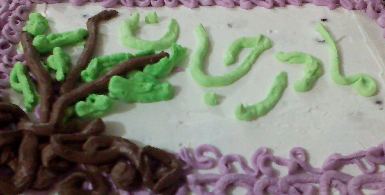 پاسخ به:غذاهای محلی در نوروز