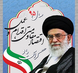 سال 95