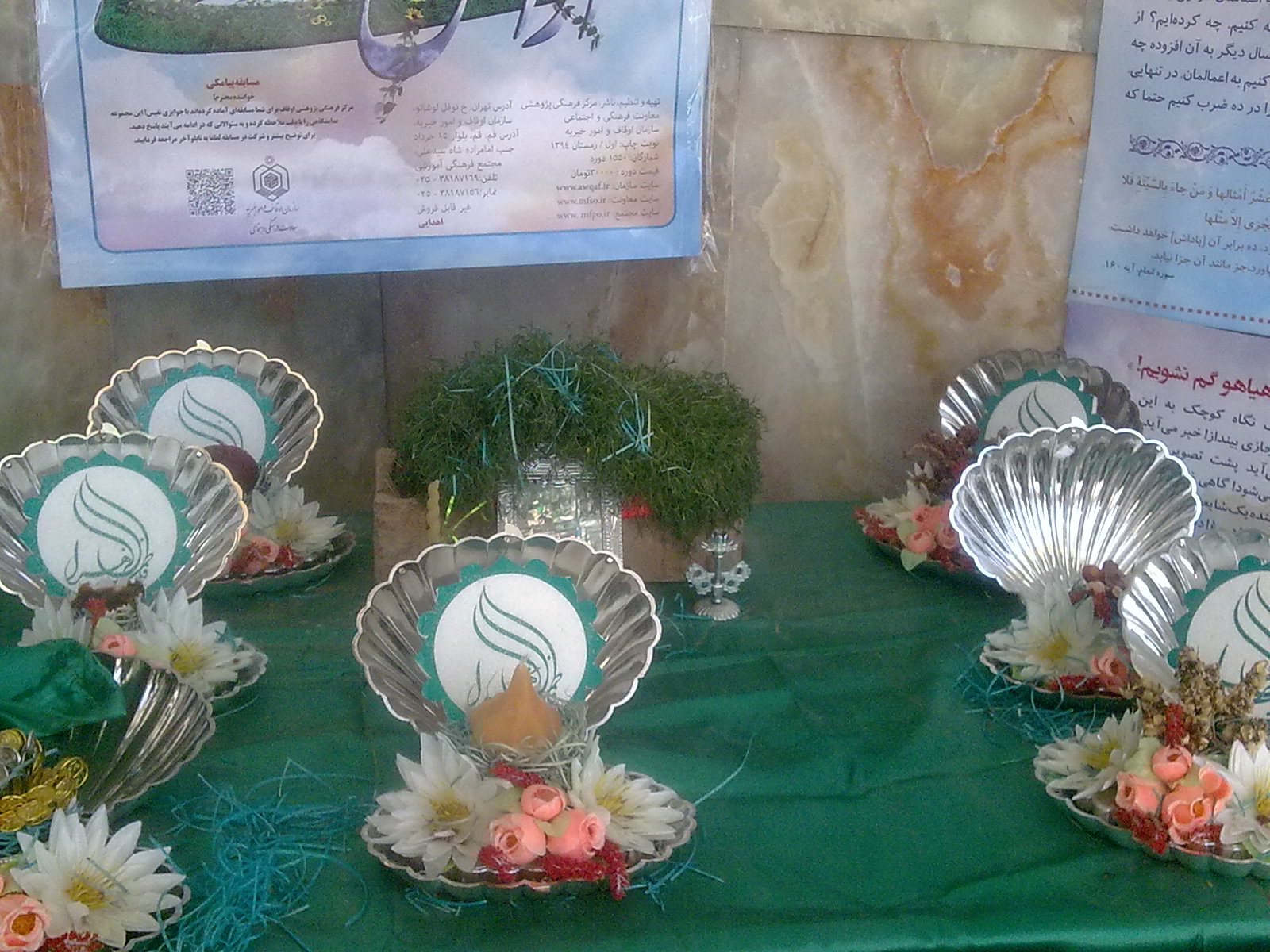 پاسخ به:تزئین سفره هفت سین