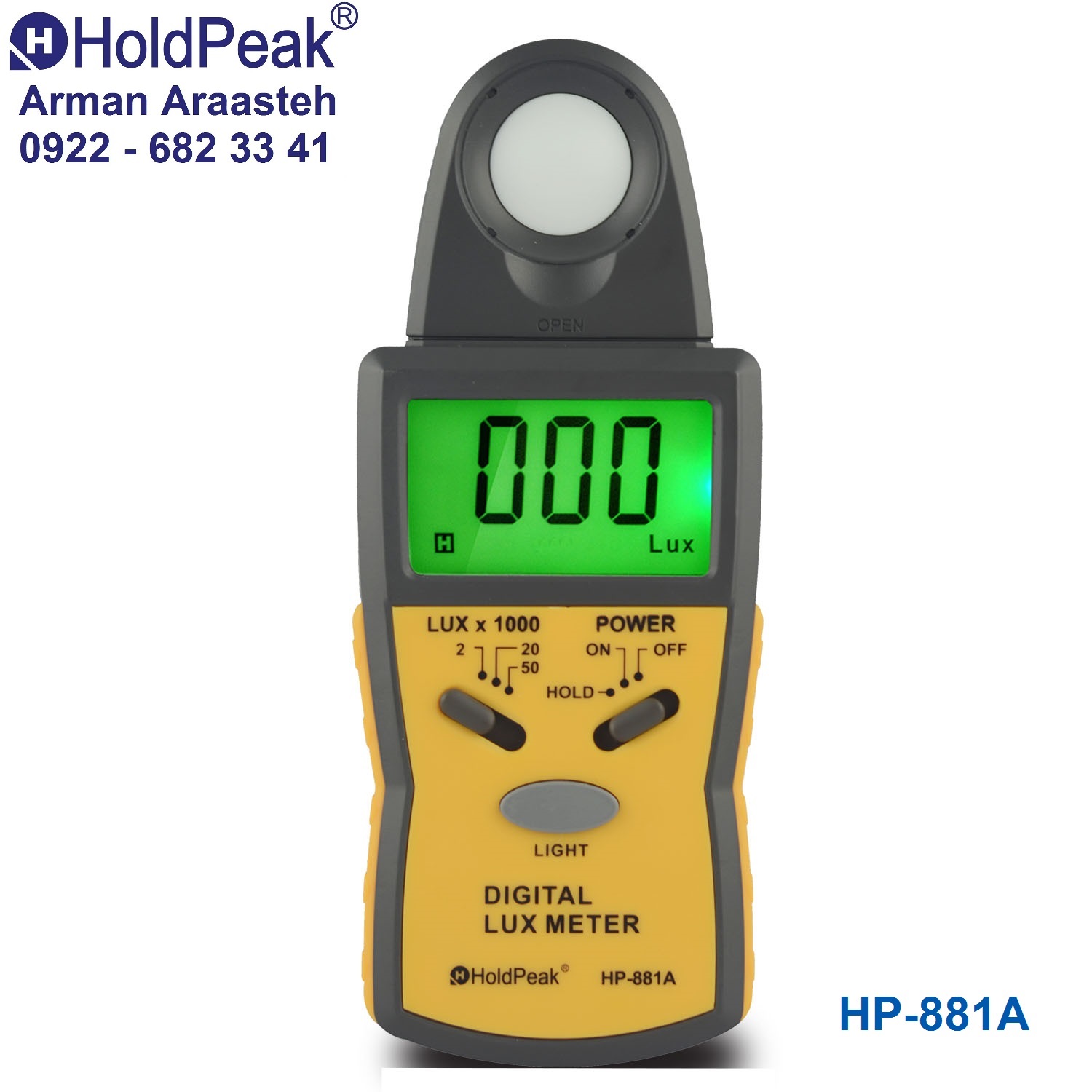 Lux Meters-HP-881A لوکس متر – مدل 881A