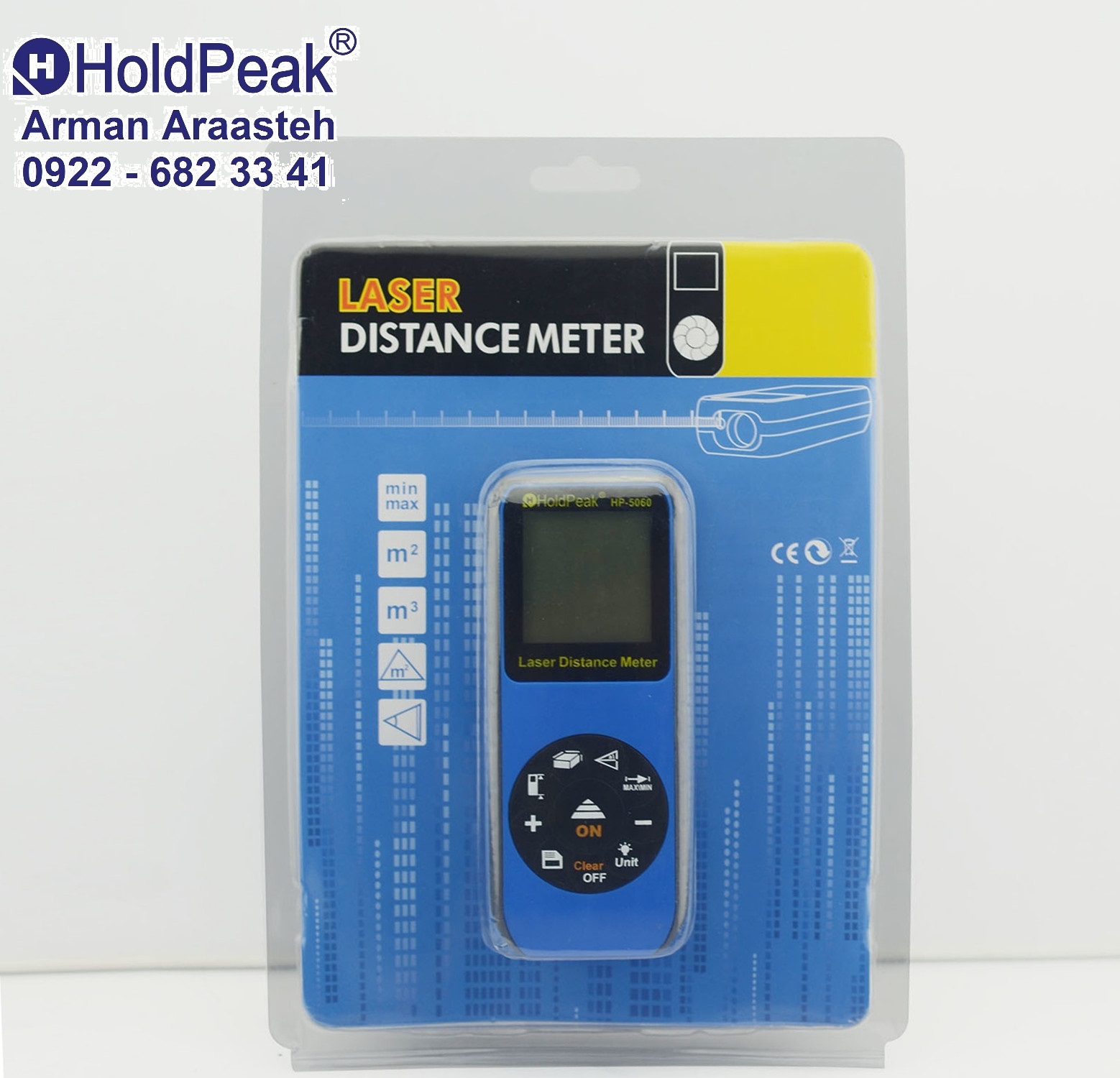 Laser Distance measurer-HP-5060 متر لیزری – مدل 5060 HOLDPEAK هلد یپیک (1)