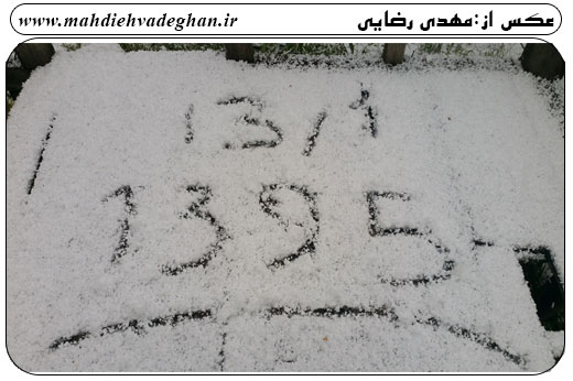 http://s7.picofile.com/file/8245654842/%D8%B1%D9%88%D8%B2_%D8%B7%D8%A8%DB%8C%D8%B9%D8%AA_%D9%88%D8%A7%D8%AF%D9%82%D8%A7%D9%8695_jpg2.jpg