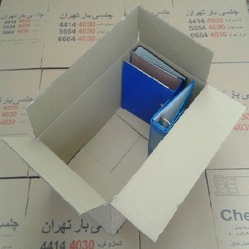 فروش کارتن زونکن در انقلاب تهران