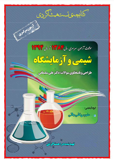 http://s7.picofile.com/file/8245956734/%DA%A9%D9%86%DA%A9%D9%88%D8%B11.jpg