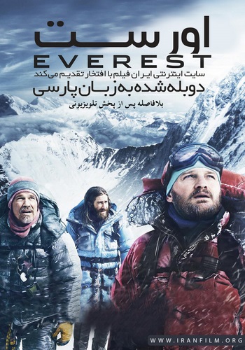 Everest 2015 350x5001 - دانلود فیلم Everest دوبله فارسی