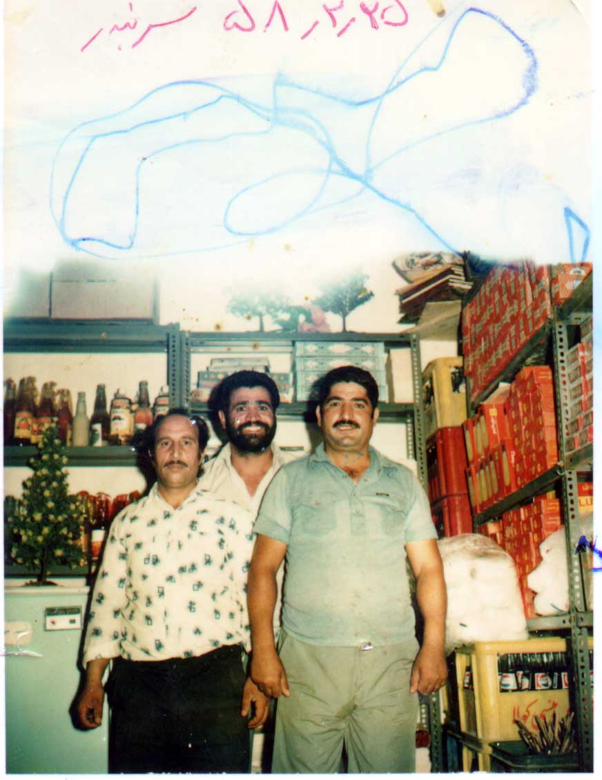 زنده یاد ایرج سیاه تیری