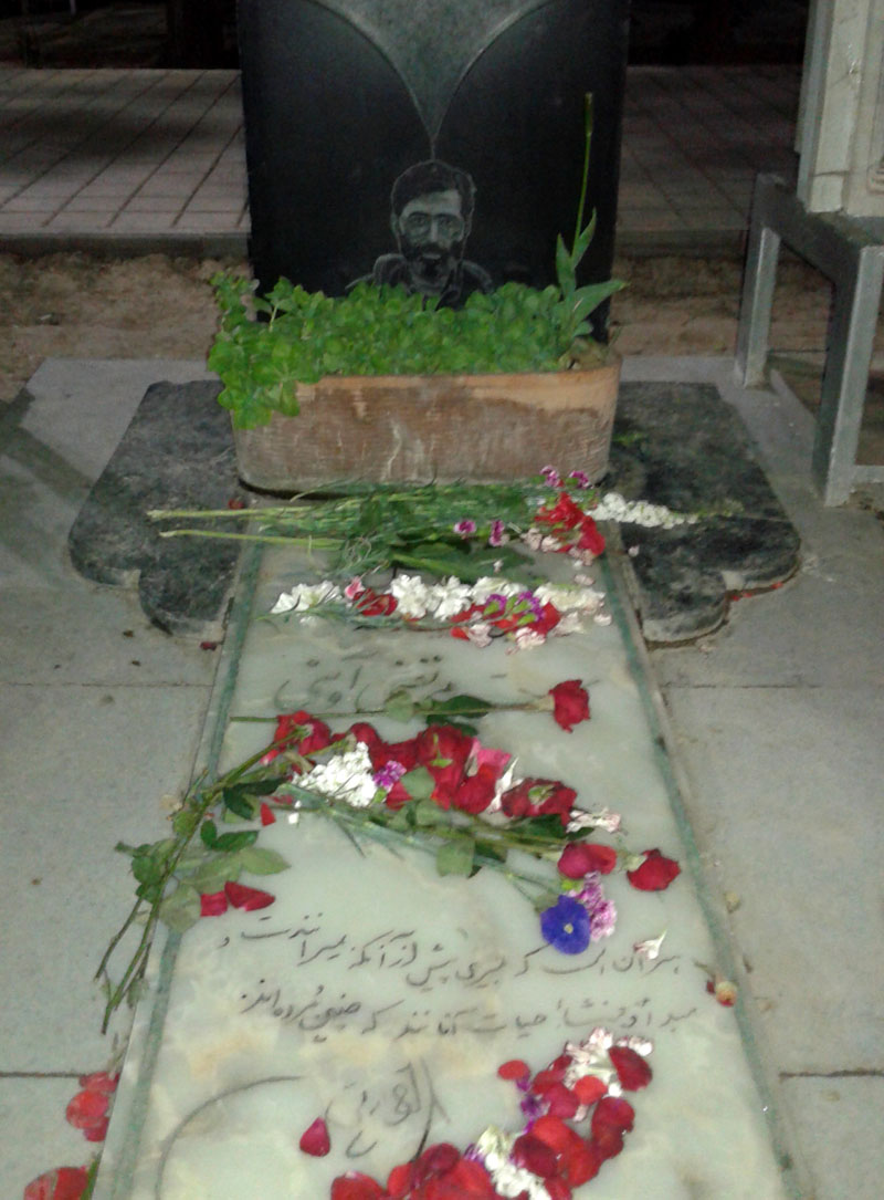 مزار شهید سید مرتضی آوینی