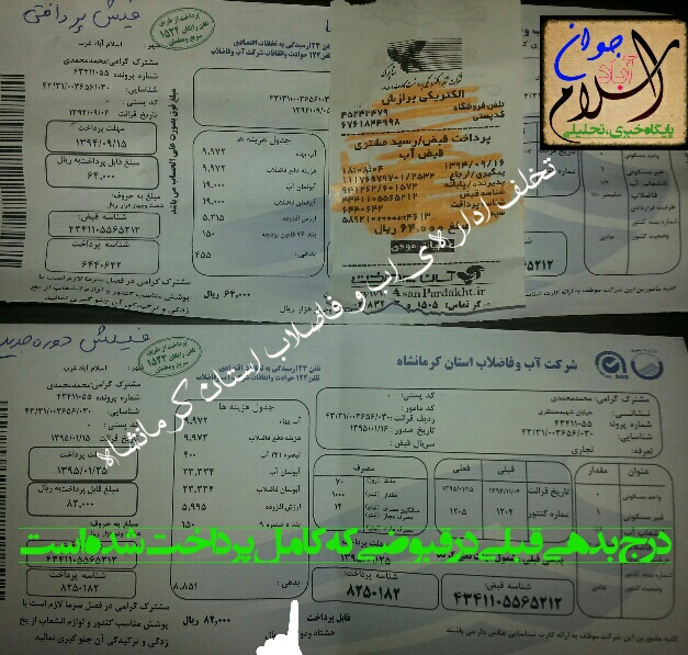 اسلام آباد جوان