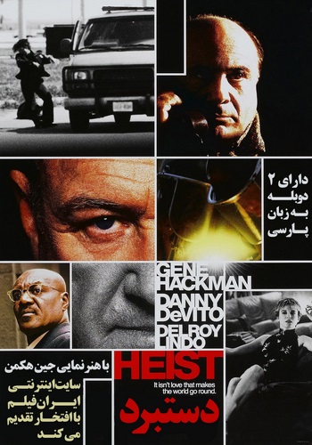 دانلود فیلم Heist دوبله فارسی Heist 2001 350x500 - دانلود فیلم Heist دوبله فارسی
