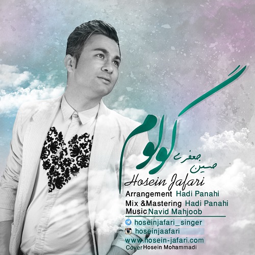 حسین جعفری